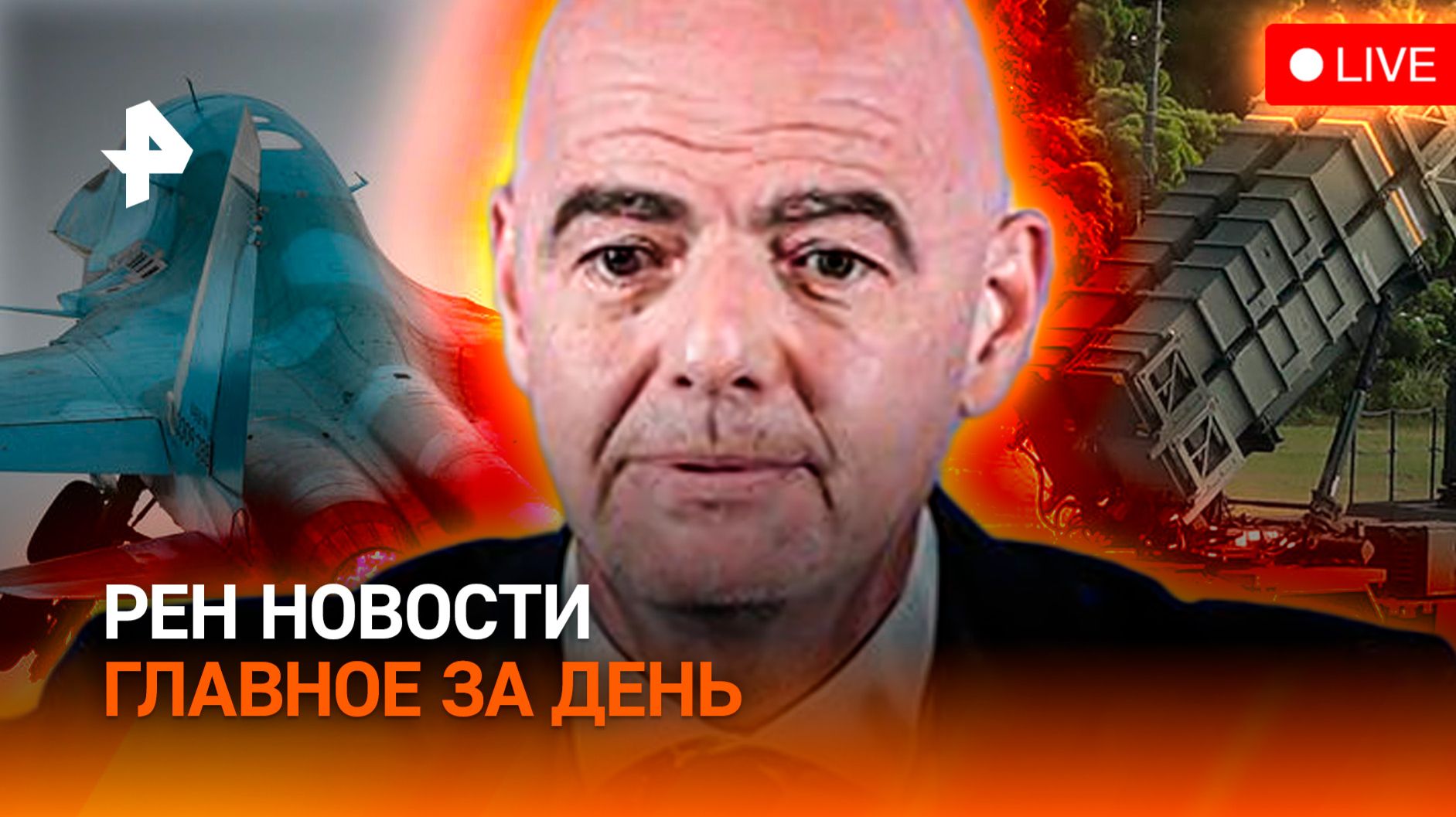 Добров в эфире