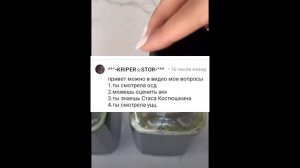 Вопрос ответ 1 часть