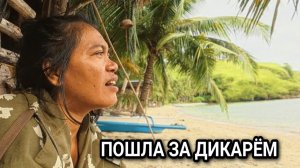 ИСХОД РУССКИХ МУЖИКОВ В ДЖУНГЛИ. «Это видео — самый личный и откровенный разговор в моей жизни.»