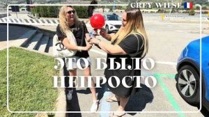 Первые часы в Италии. Все пошло совсем не по плану