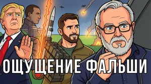Пугать ежа голой попой