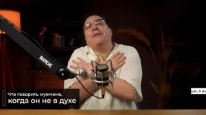 ДИСКРИМИНАЦИЯ МУЖЧИН ОТ БАЙГУЖИНА.mp4