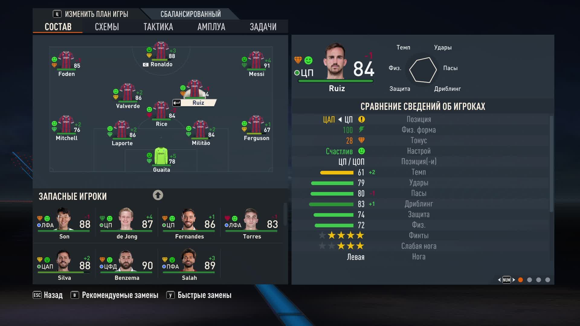 LIVE: FIFA 23 игрофильм Crystal Palace выигрываем все