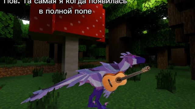 А потом настаёт ночь и начинается игра 