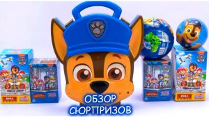 Обзор - распаковка капсул и игрушек Щенячий Патруль 🙀😍⭐Распаковка сюрпризов с Гончиком