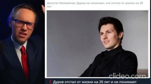 Шизофрения крепчает. Уже и пРезидента не слушают!