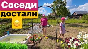 Соседи 😠 Собираем урожай / Работа на участке / Как избавиться от муравьёв? Купили дачу