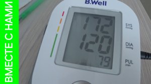Попала в больницу в Кемерово, АД 240/180, с подозрением на инсульт. По дороге домой, в Екатеринбург.