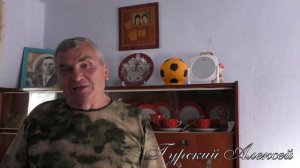 Мне угрожают