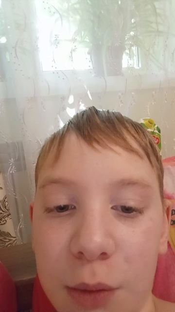 что мне снять?
