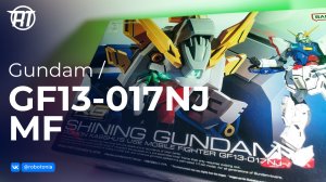 Shining Gundam: GF13-017NJ
