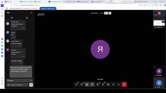 1160 Scratch занятие 29 тема 25