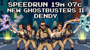 New Ghostbusters II►Мировой рекорд(19м:07с)►Обзор на Speedrun►DENDY