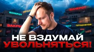 Кризис 2026 - классное время для людей с деньгами. Что делать остальным?