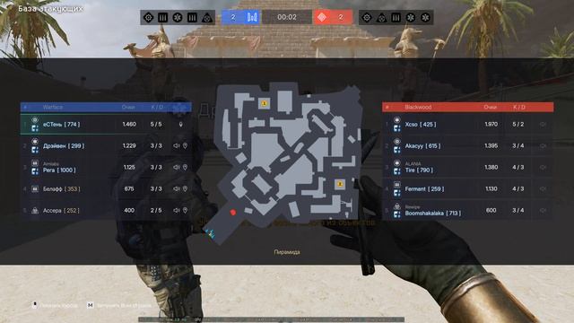 Warface еСТень