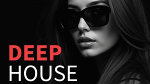 Музыка Deep House 2026  Для работы