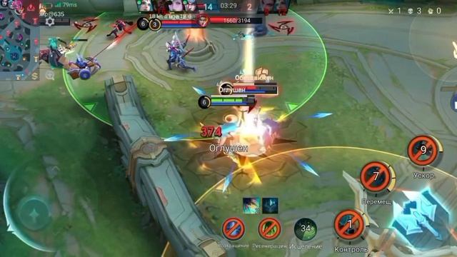 СНОВА ИГРАЮ В Mobile Legends Bang Bang!!!