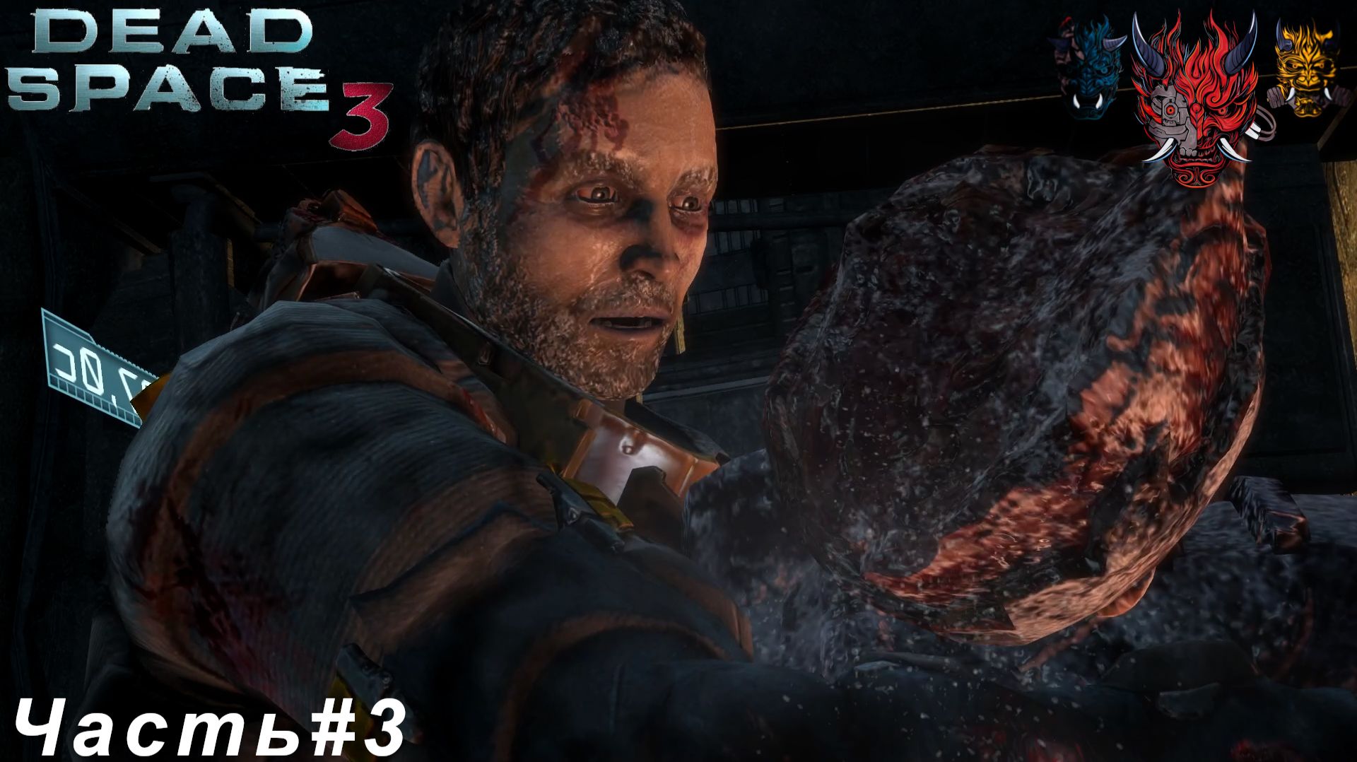 Dead Space 3(мертвое пространство 3) Часть#3 Жёсткая посадка