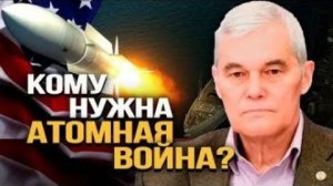 СИВКОВ. НАГАЕВ. СОРОКИН. Константин Сивков. У соседей будут базы НАТО? Ядерный конфликт?