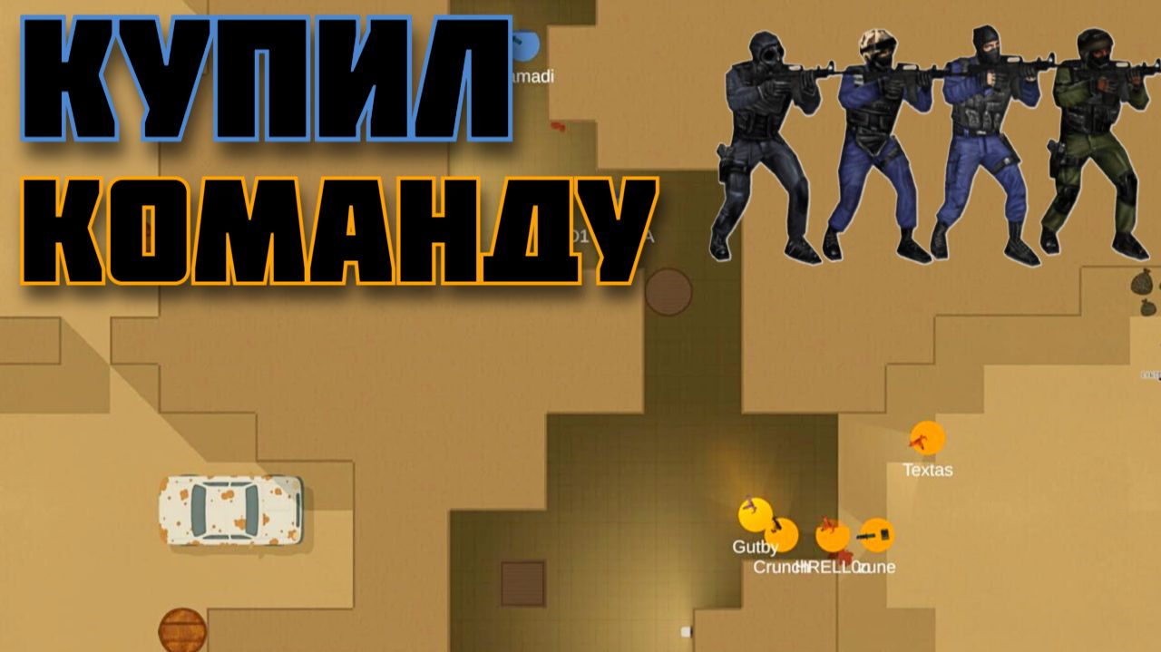 МЕНЕДЖЕР в Counter Strike | CS Manager |