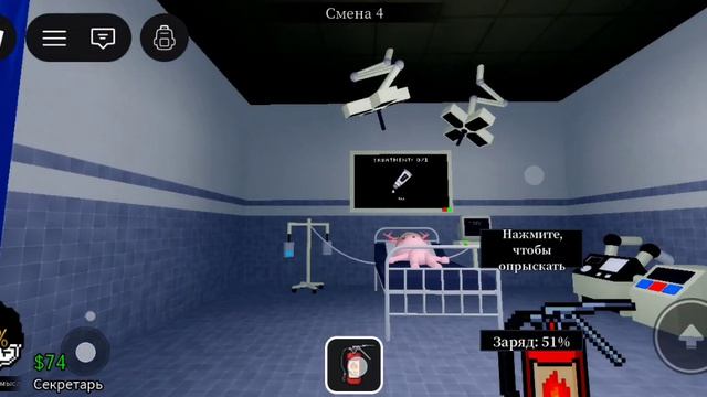 Animal Hospital. Проходим