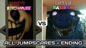 САД БАНБАН x BONEYS BIRDHOUSE (СРАВНЕНИЕ ОБНОВЛЕНИЙ)