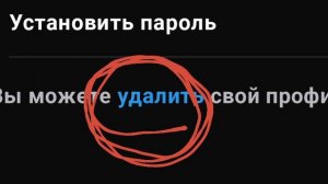 ... надо ?