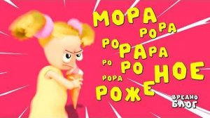 Вредноблог - Мороженое