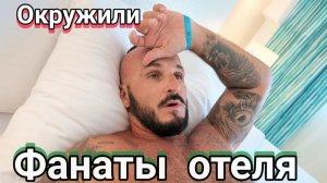 СУМА СОЙТИ 🙄 Почему не снимаете? Sharm Club Beach Resort4☆ Первая линия. Шарм эль шейх