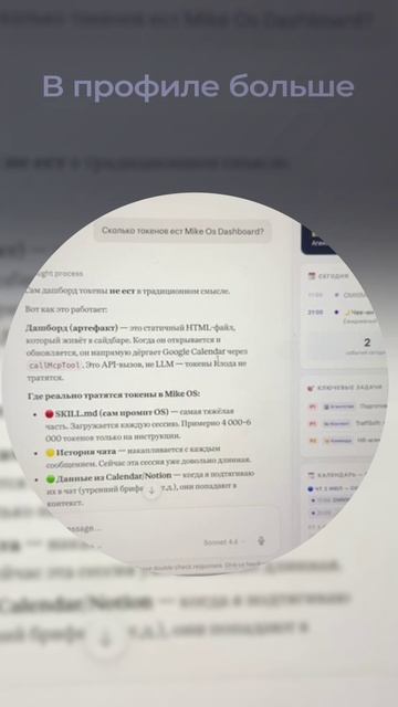 CRM внутри Claude — и она не тратит токены