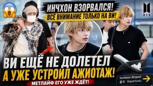 🔥😱 Ви ещё не долетел до MetLife, а уже устроил мировой ажиотаж!