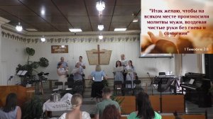 Богослужение 02.08.2026