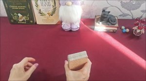 Срочное Послание от Высших Сил. То, чего так долго ждали, скоро произойдёт.