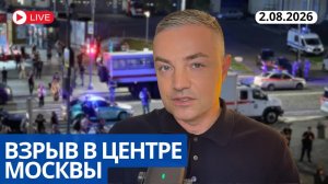 ОХОТА НА ГЕНЕРАЛОВ