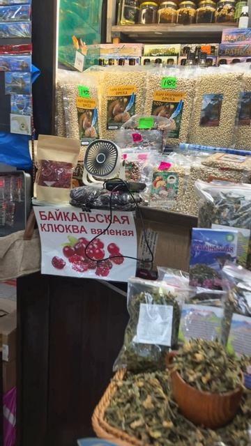 😋 ЦЕНТРАЛЬНЫЙ РЫНОК ИРКУТСКА - ВКУСНО И ДОРОГО