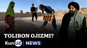 🍿 Афғонистон шимолида янги хавотир ёки таҳсил ўрнига нон учун кураш Tolibon mintaqa BBC