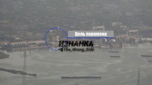 🔥🏴Реактивные Герани поразили два морских буксира в порту Николаева.