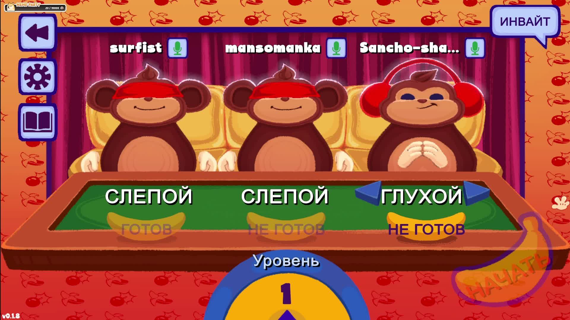 Стрим
