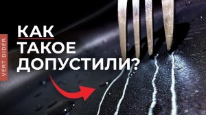 Тефлон как одна компания в тайне отравила весь мир [Veritasium]