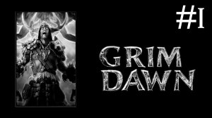 Grim Dawn | часть 1
