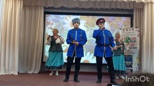 1-08-2026 года.День села.Праздничный концерт.