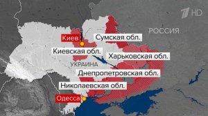 Новые удары российской армии по украинским военным тылам.