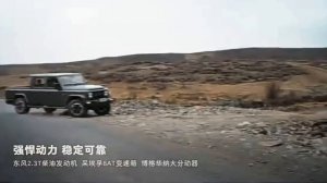 Что можно увезти в кузове 212 P01? 🤔