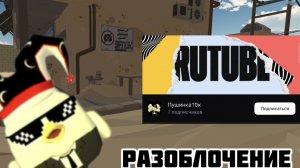 Разоблачение На фейк Пушинки_10к