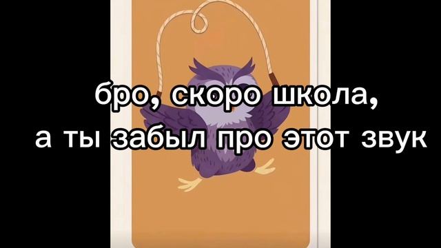 название в закрепе