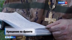 На этой неделе православный мир отметил большой праздник — День Крещения Руси