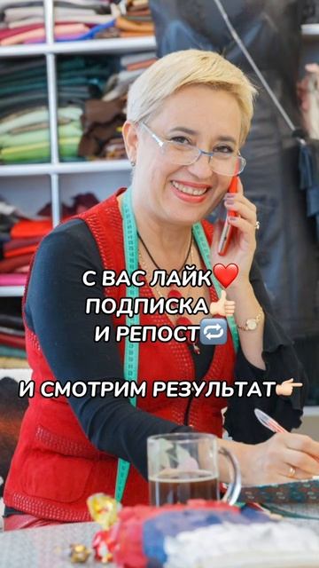 Кожаная куртка из малого по размеру жакета  #иринаберзина  #кожа