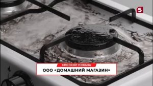 Фрагмент рекламного блока Пятого канала 02.08.2026