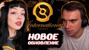 ГЛЕБ и БАЙОВЛ ИГРАЮТ в ДОТУ / НОВОЕ ОБНОВЛЕНИЕ | SASAVOT (Хелин, Вероника, Нарек и другие)