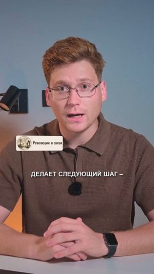 Революция связи: телеграф и радио